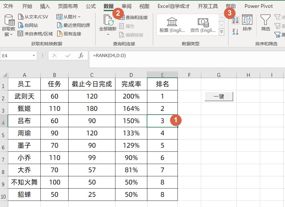 excel怎样录制宏自动填入数据,excel宏批处理