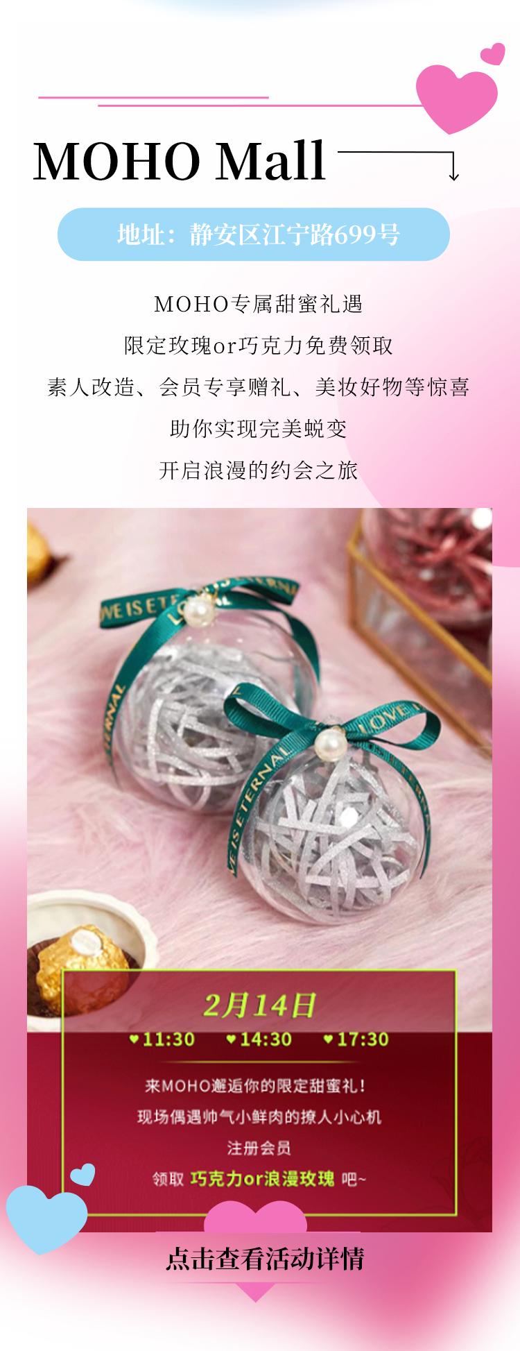 魔都逛街推荐,适合情侣约会的商场攻略