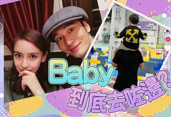 去婆家过年的姐妹们，羡慕今天官宣离婚的Angelababy吗？