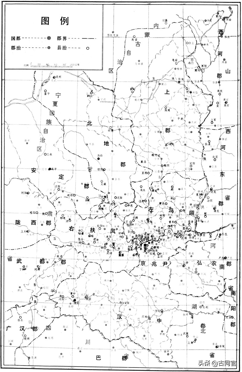 西汉冀州行政区划,陕西行政区划演变历史