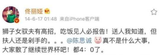 佟丽娅:父亲让她卑微,婚后容忍老公出轨,离婚后勇敢做自己