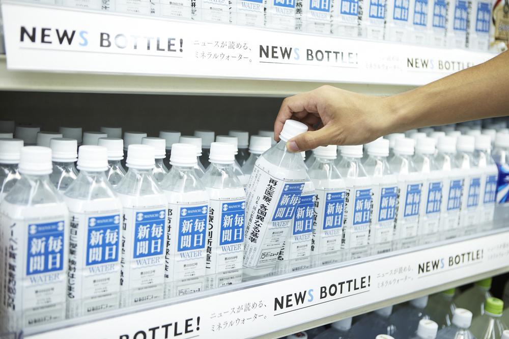 百岁山有什么特别之处,百岁山设计外观解答