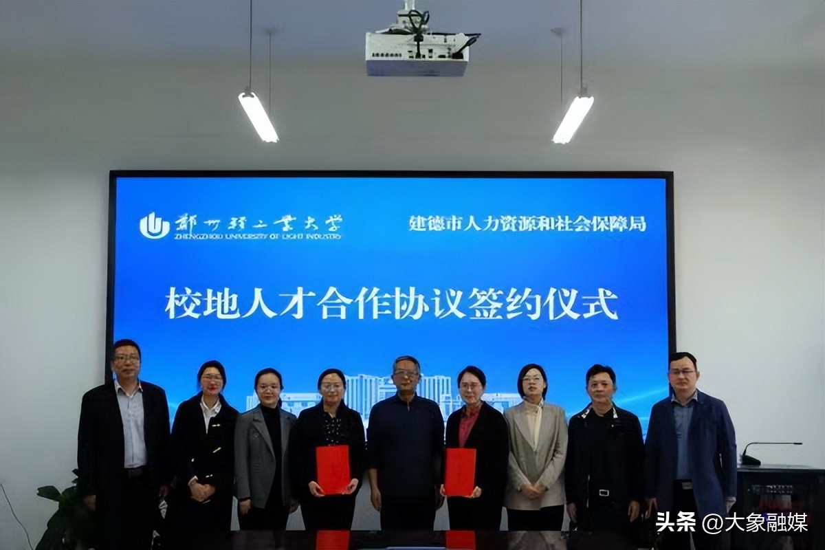 郑州轻工业大学电气专业招聘会,河南郑州轻工业大学招聘情况