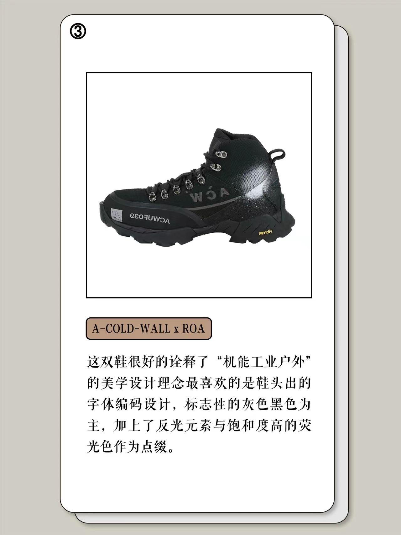 黑色运动机能鞋,黑色机能风搭配鞋子