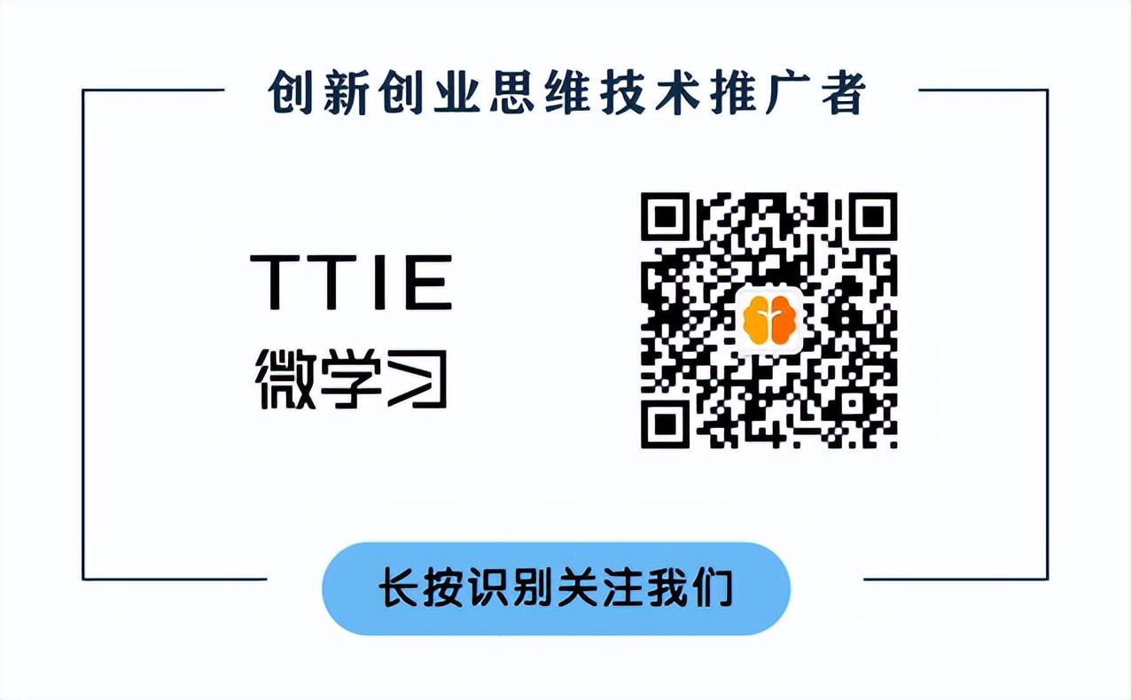 牛人必备的100个顶级思维模型,精进者必备的100个思维模型