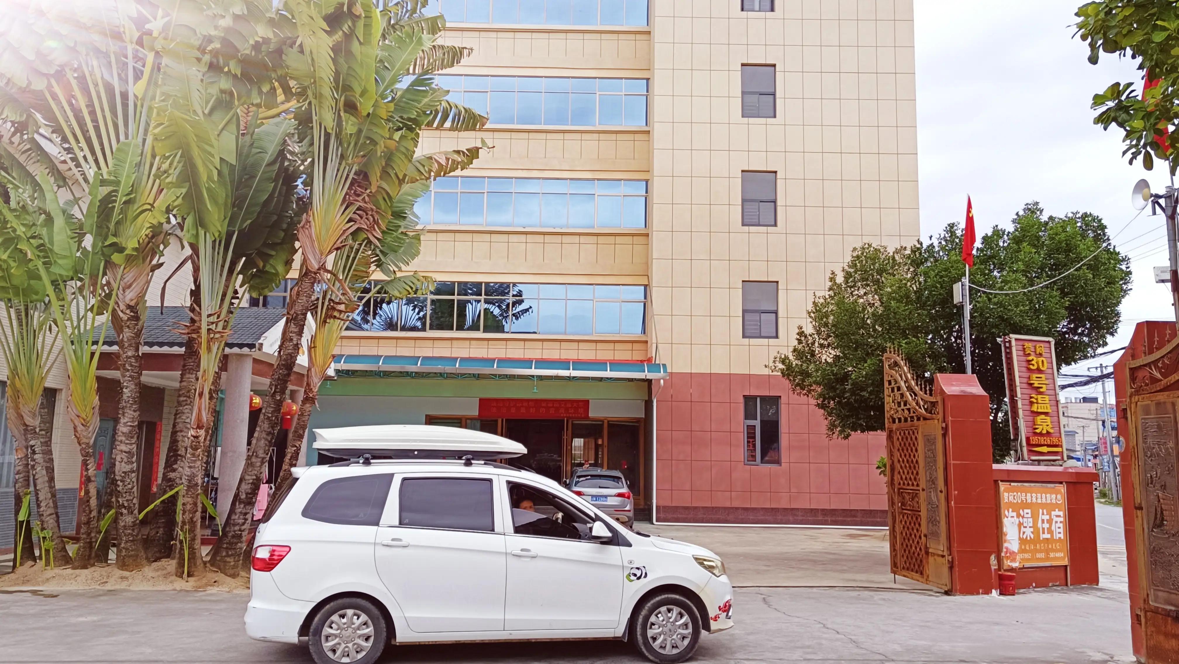 自驾云南温泉旅游攻略,云南弥勒哪里温泉好又便宜