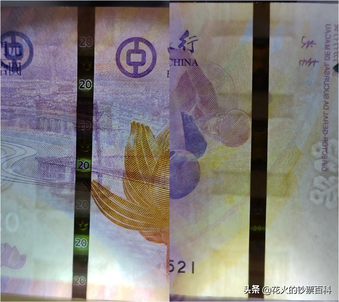 澳门冬奥钞发行量多少,澳门冬奥钞大陆价格