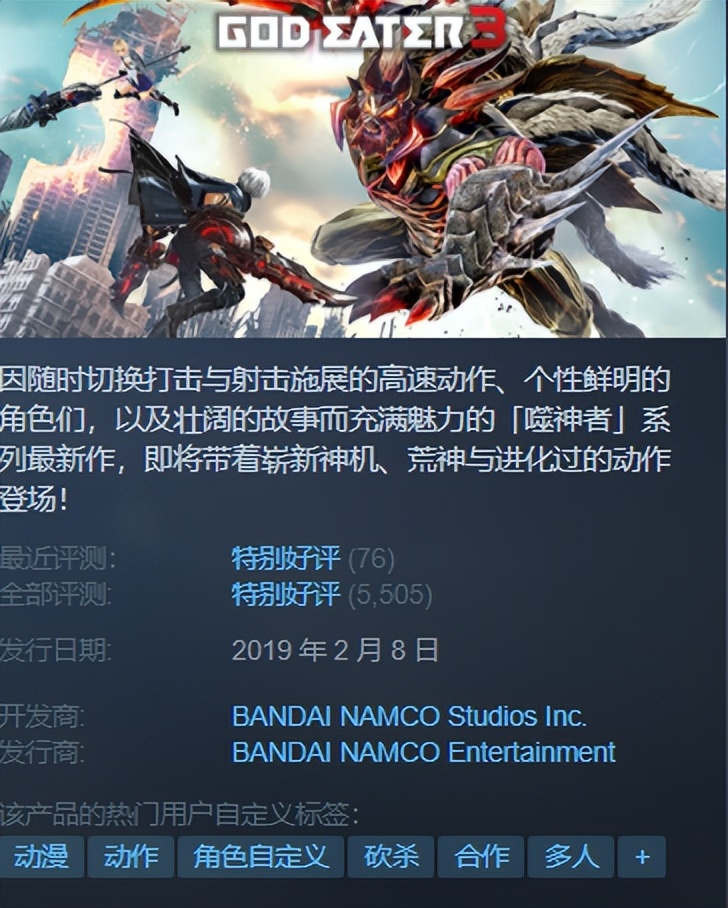 Steam特惠|《人类一败涂地》近史低，还有两款平史低