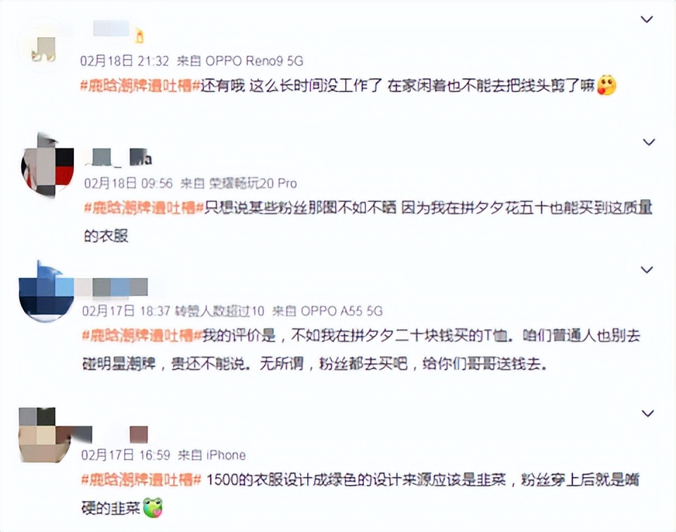 明星穿的潮牌有哪些,明星潮牌真的值得购买吗