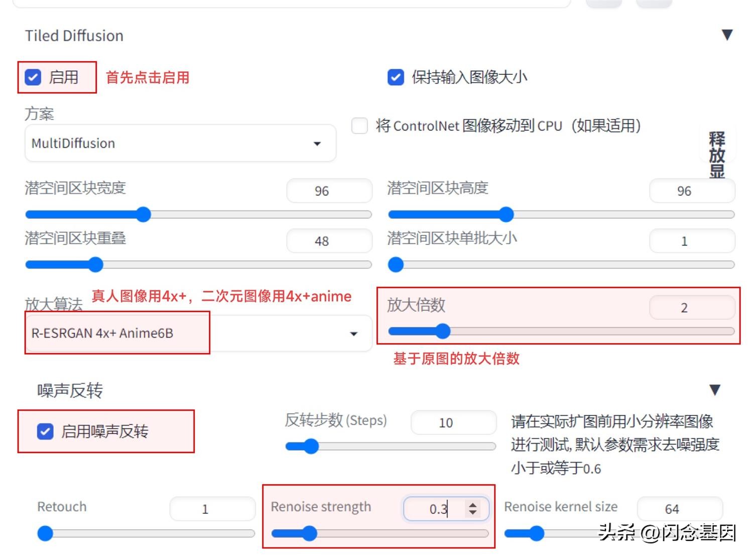 ai绘画从入门到进阶,ai绘画怎么搞教你轻松学会ai绘画