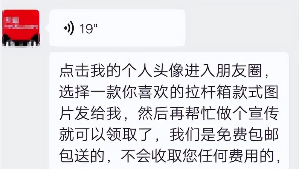 免费送和1元送的区别,免费送模式是不是骗人