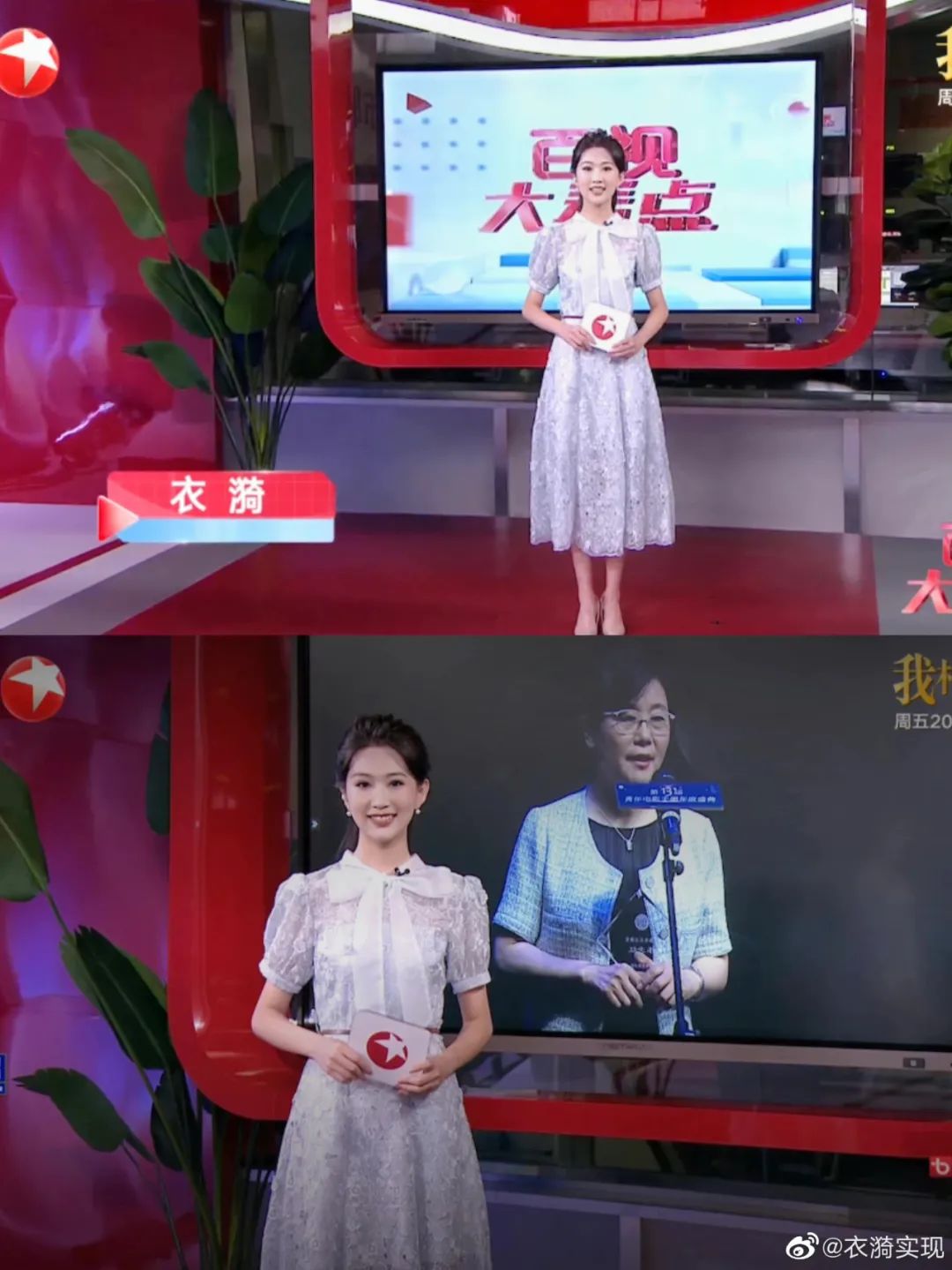 衣漪上海,东方卫视主持人衣漪