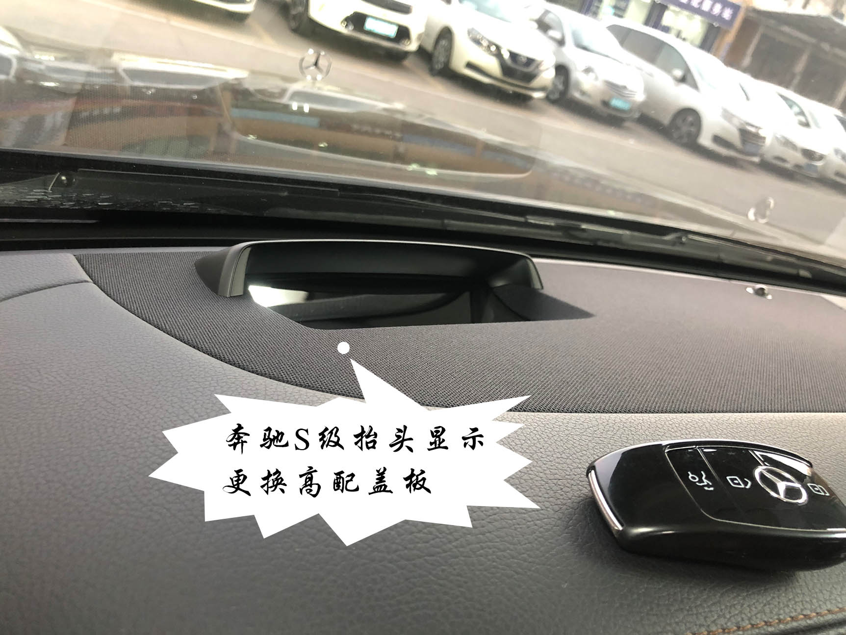 奔驰s350l驾驶模式设定,奔驰s350l夜视功能怎么用