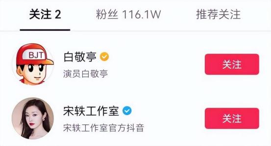 白敬亭穿白色背心抱宋轶,白敬亭宋轶穿同款衣服秀恩爱