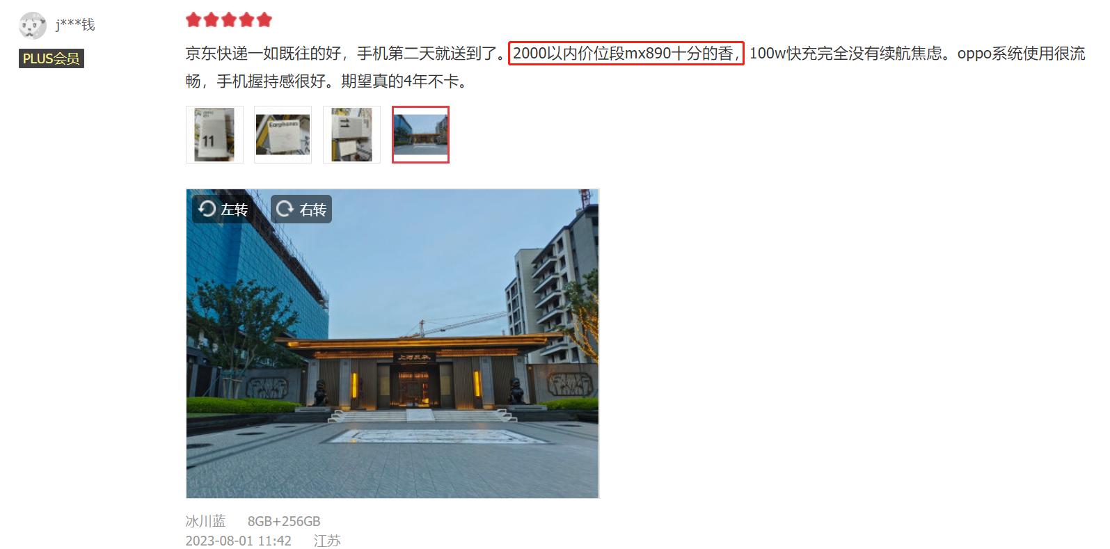 手机热销榜第一名oppok10,oppok11手机销量怎么样