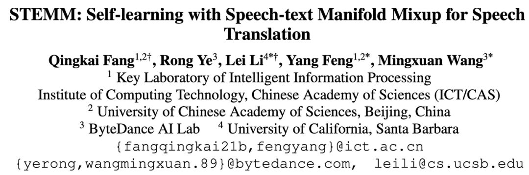 语音翻译是怎么实现翻译的,语音翻译是如何做到实时出来的