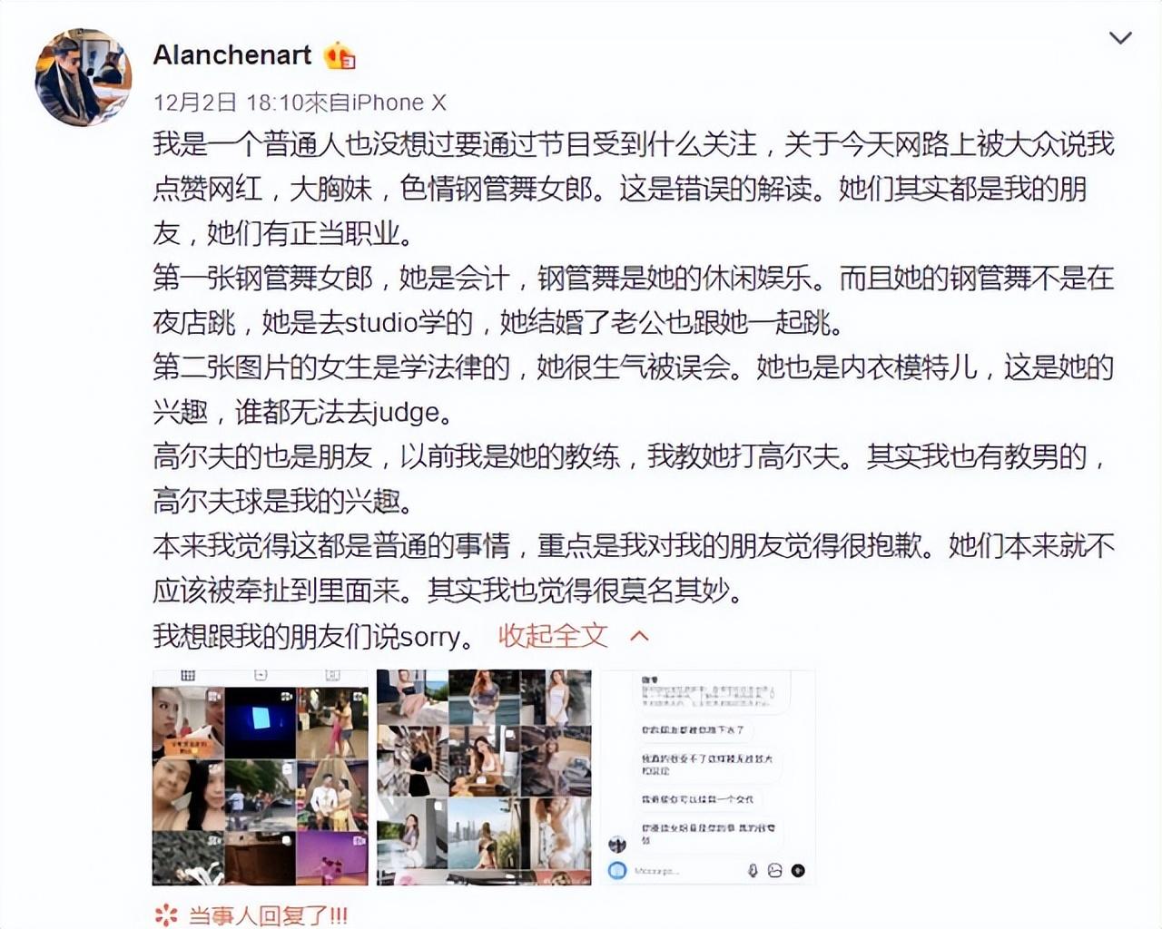 毁三观！陈乔恩满大街找*丸睾**吃、节目上还当众脱奶罩，太疯狂了！