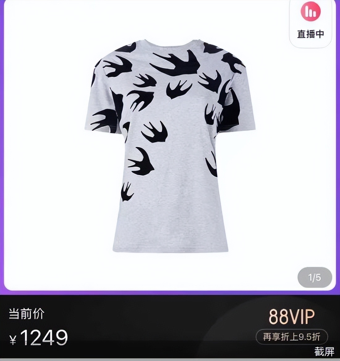 alexandermcqueen2021活动,alexandermcqueen2024新款