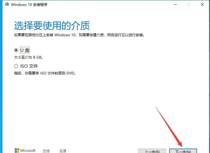 戴尔win10u盘重装系统步骤图解,大白菜u盘重装win10系统步骤图解
