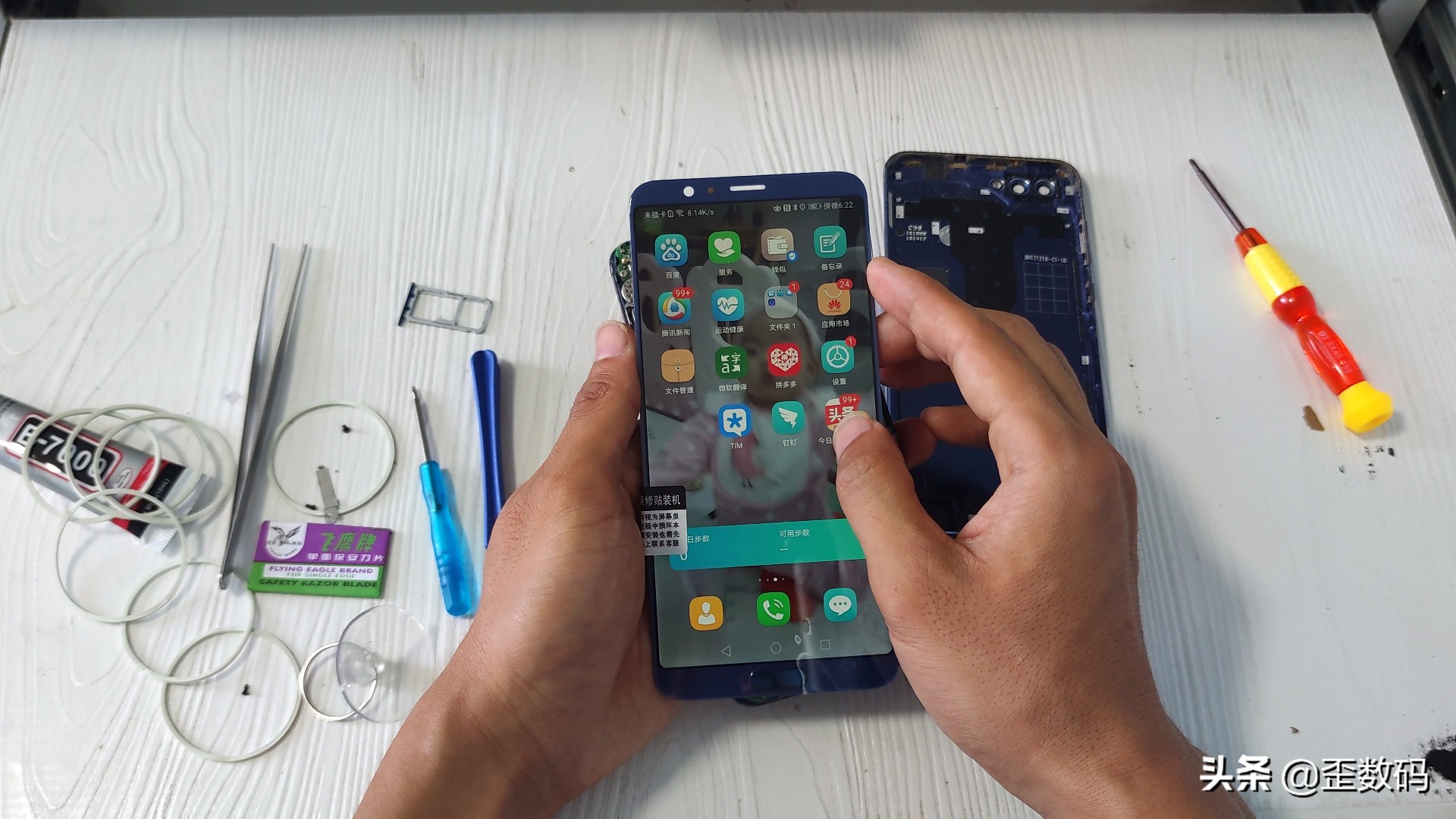 网上买的手机屏然后手机摔坏了,网购手机第2天就摔屏幕了能换吗