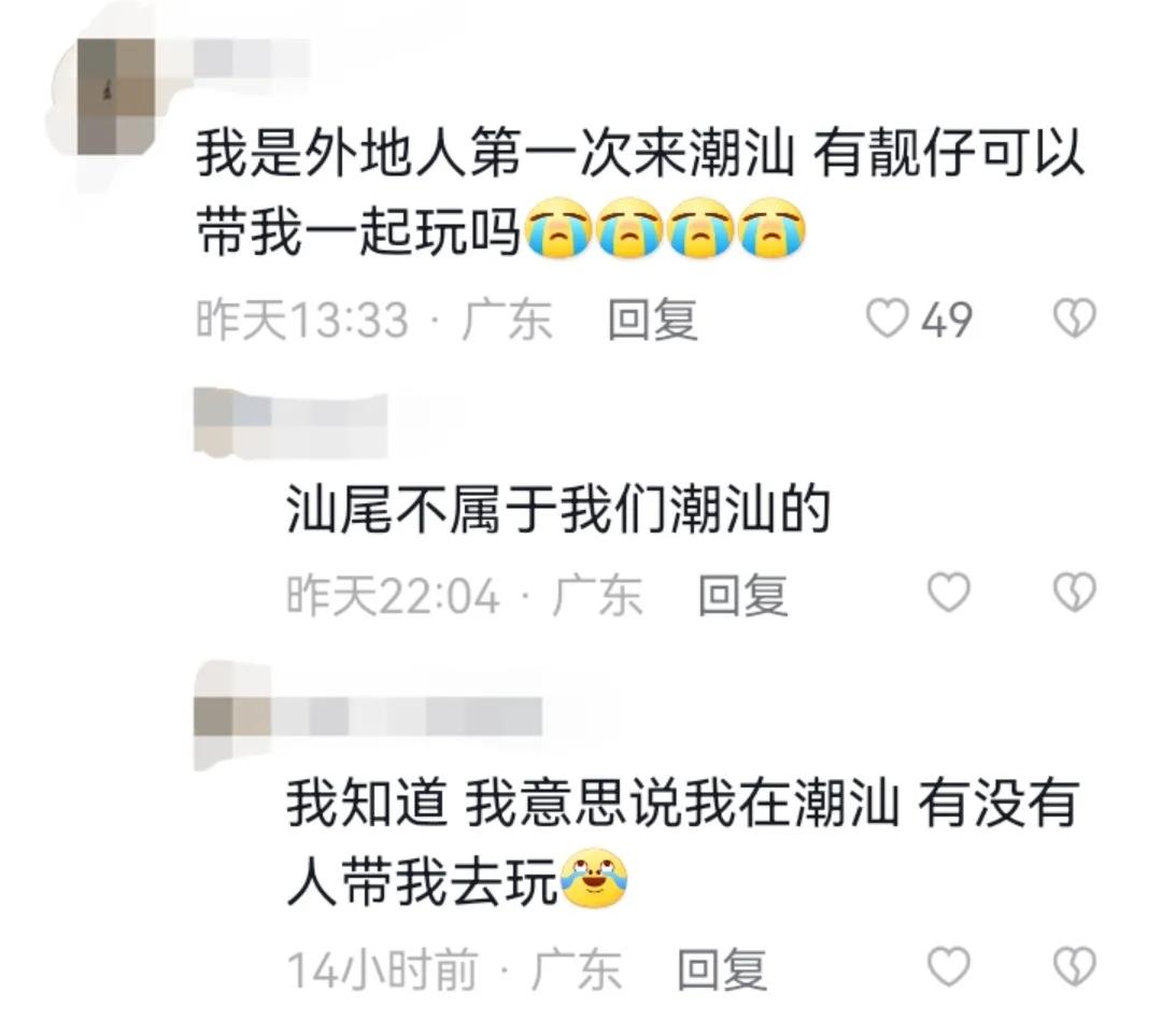 汕尾天空之镜在哪,汕尾天空之镜可以看日落吗