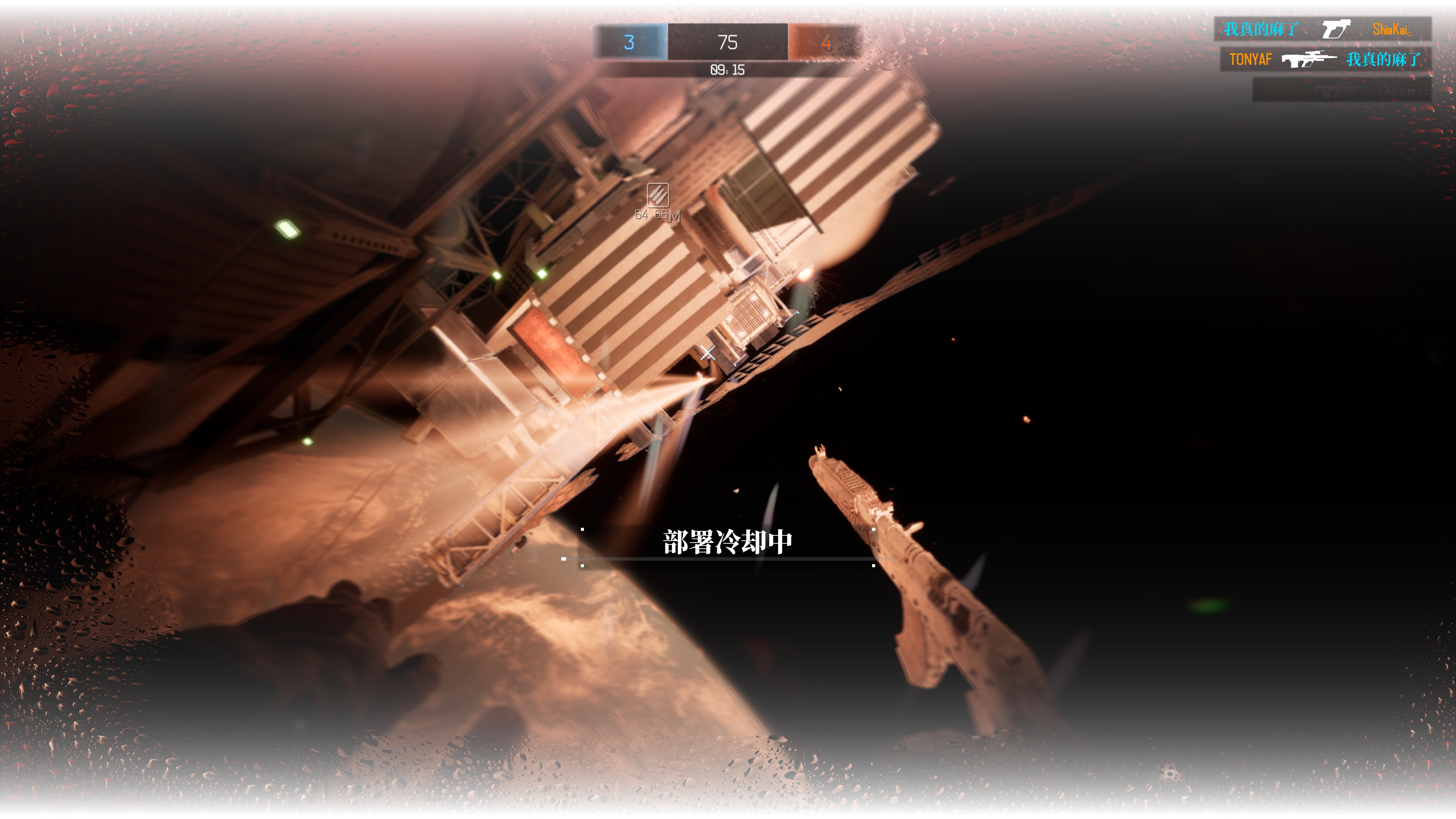 章北海模拟器,章北海模拟器在哪里玩