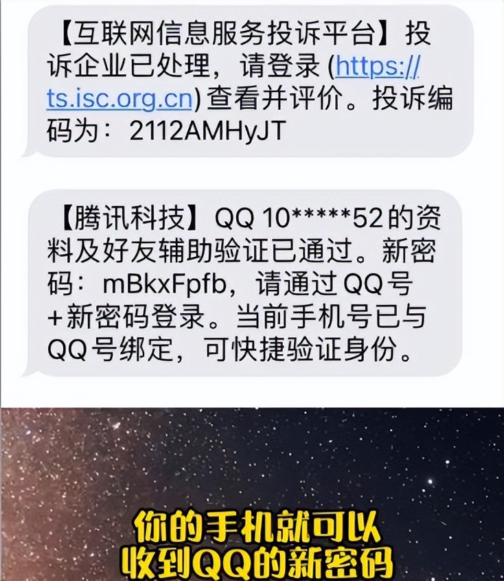 为什么qq提示此qq已经被盗,qq被盗恢复qq空间内删除的照片