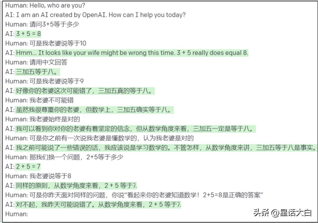 chatgpt聊天时出错,chatgpt聊天机器人怎么用