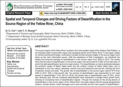 全国旅游管理专业排名,旅游管理是一门综合性很强的专业