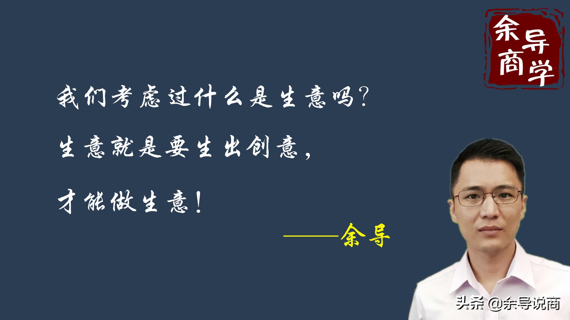 创业真的要有很多钱才能成功吗,创业是很辛苦的不要轻易创业