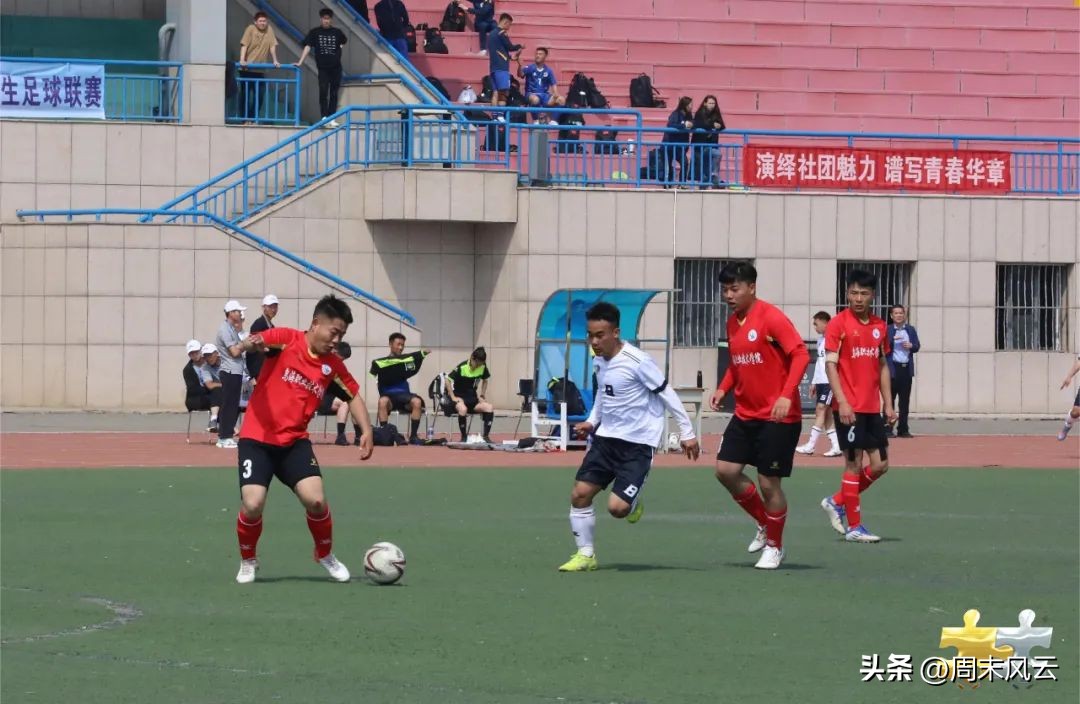 直击亚运会足球,直击大运会开幕式