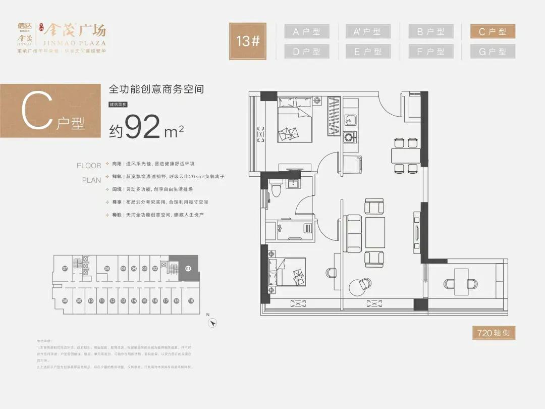 天河梅花园,天河新楼盘梅花园附近