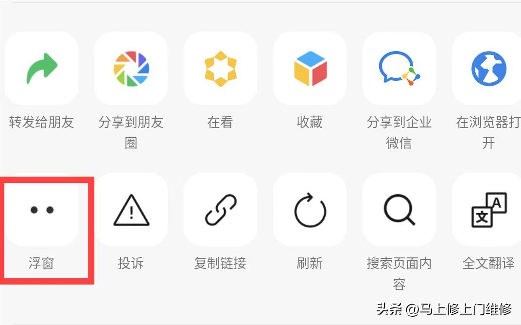 微信长按2秒钟开启18个隐藏功能,微信你不知道的隐藏功能