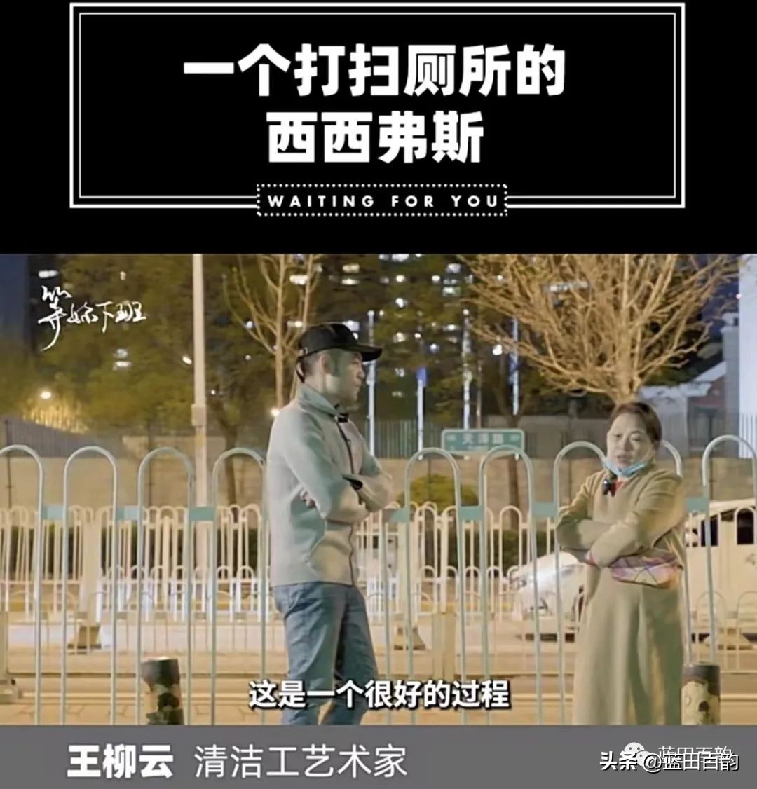 世间荆棘丛生,清洁工画家王柳云要在自己心里种一块草地