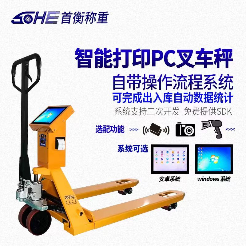 电子秤计量不准如何恢复,电子秤不准的原因及解决方法