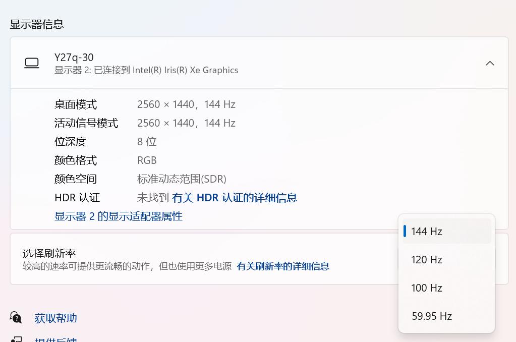 适合学生党的联想拯救者pro,联想拯救者y25-25显示器测评