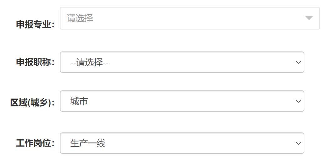河南省卫生系统高级职称评审公示,河南省中高级职称申报