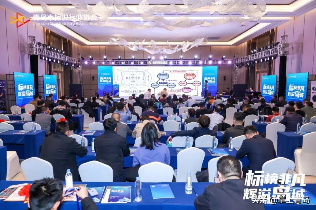 青岛广告标识协会,青岛市时装设计师协会成立