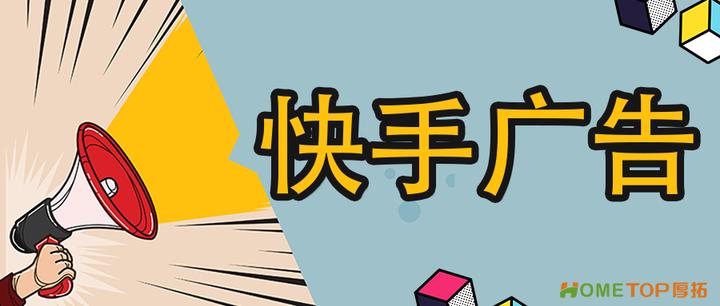 快手电商母婴,快手母婴带货方案