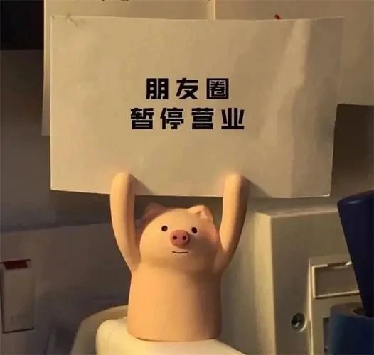 朋友圈其实就是一个人的名片,你分享的朋友圈就是你的名片