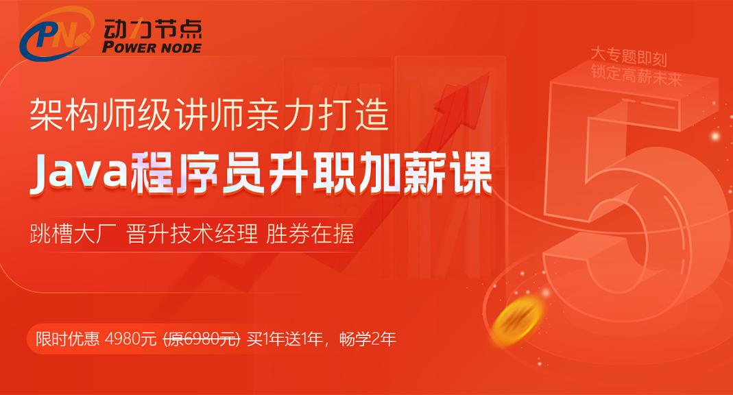 学java培训班就业前景咋样,java工程师就业前景