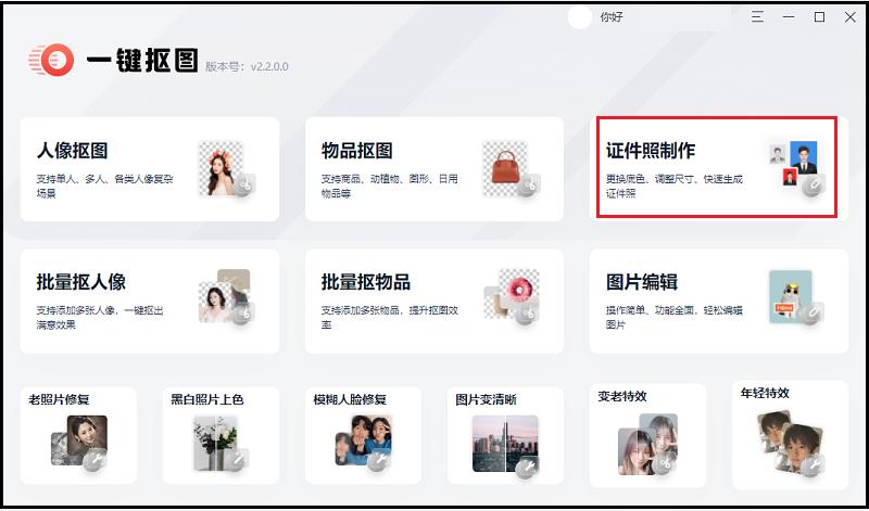 离婚证件照是什么底色,离婚照片要照多少寸什么底色