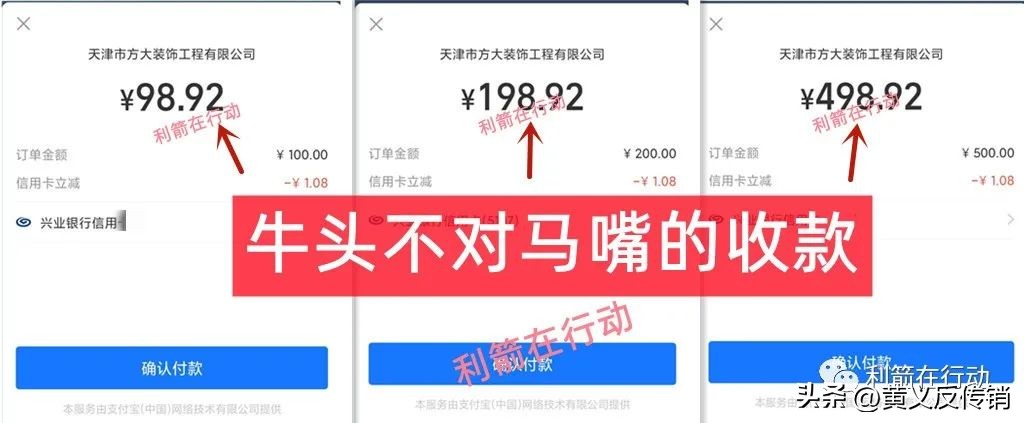 冒充留学中介的套路,环球雅思骗局