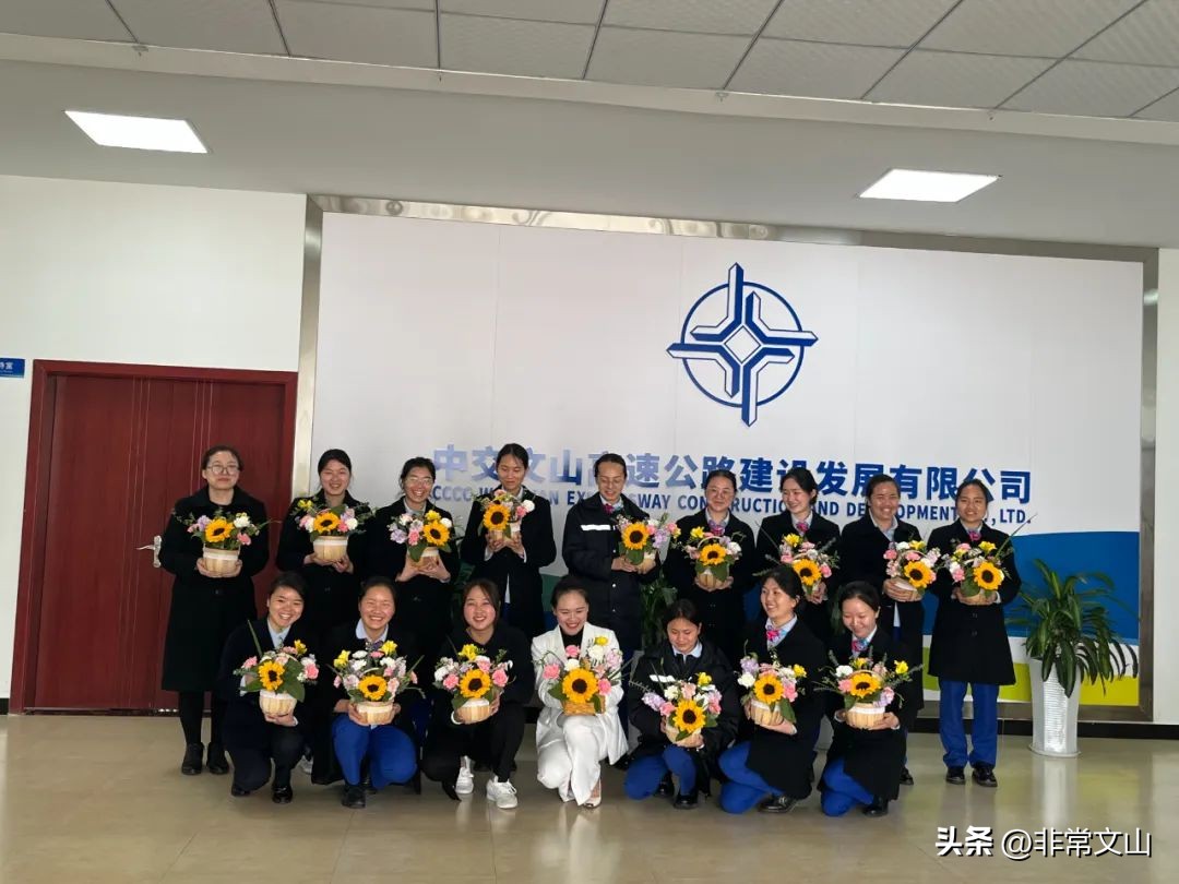 文山州五一奖章,文山州广南五四青年奖章