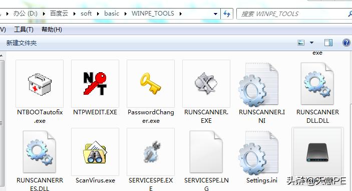 如何修改pe系统并添加软件,如何在winpe加软件