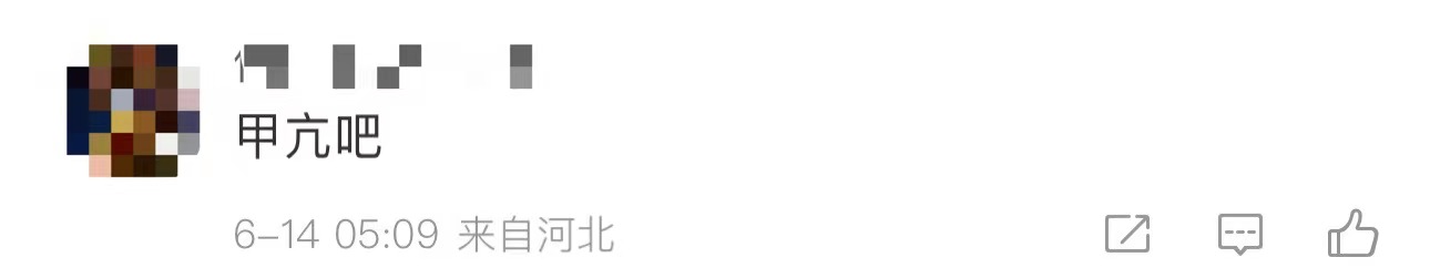 汪小菲暴瘦20斤,汪小菲有甲亢吗