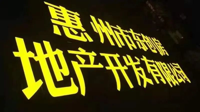 亚克力板ps板pc板有什么区别,3d发光亚克力板材质参数