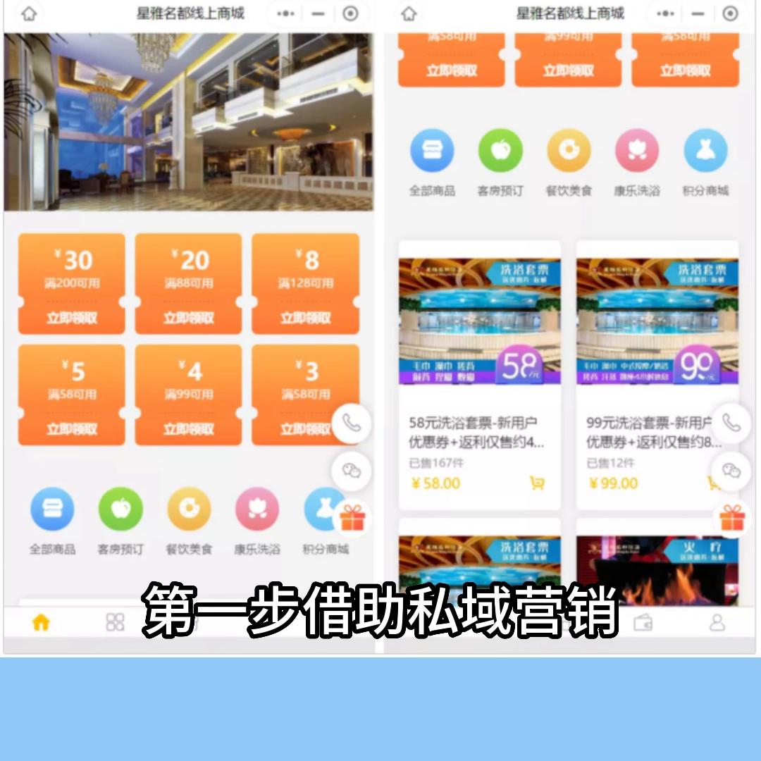 有没有做酒店购物小程序推广的,酒店小程序线上卖货的