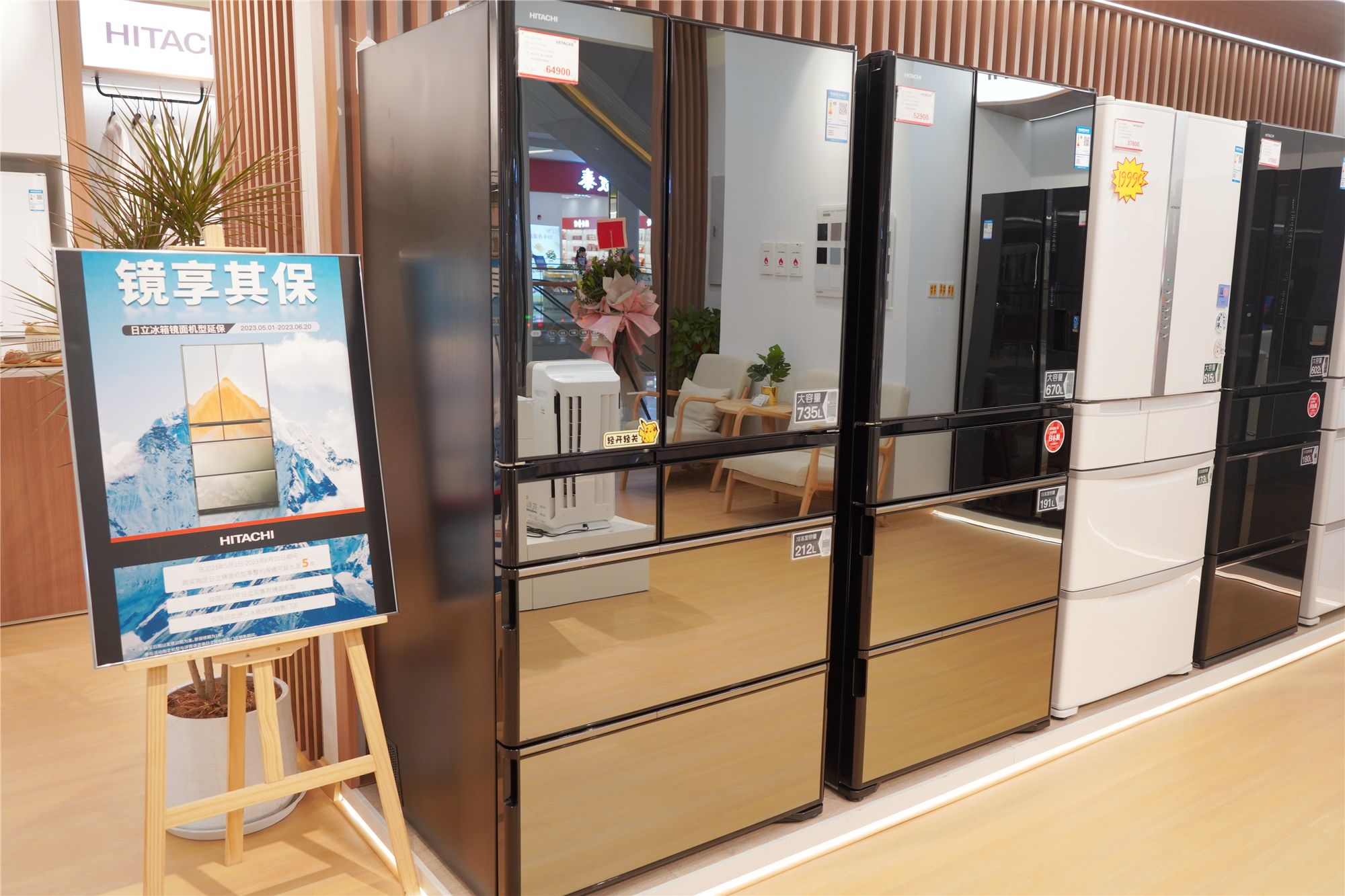 日立原装进口冰箱洗衣机,日立洗衣机