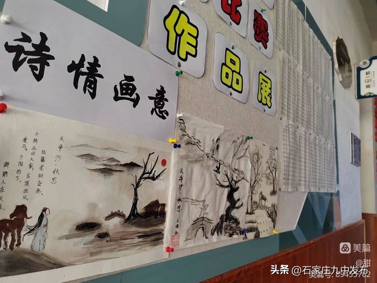 让学校的每一面墙都说话德育方法,初中学校行为习惯教育主题文化墙